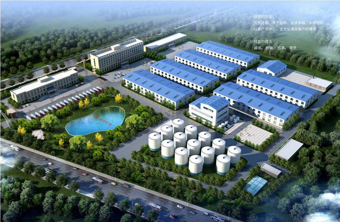 北京晨光興業(yè)機械有限公司